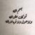 دعاء الخروج من المنزل