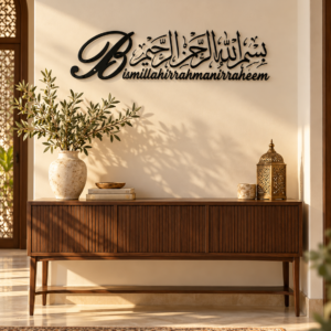 ديكور بسم الله الرحمن الرحيم بالعربية واللاتينية، أسود، 60×20 سم