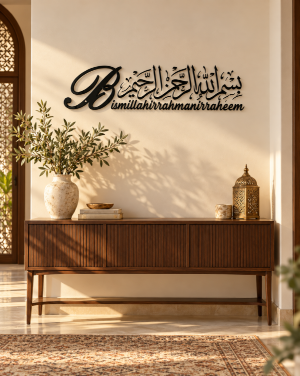 ديكور بسم الله الرحمن الرحيم بالعربية واللاتينية، أسود، 60×20 سم