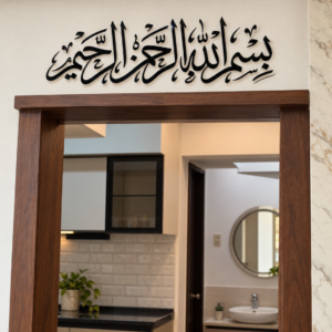 ديكور البسملة بالخط العربي فوق الباب، أسود بقياس 60×20 سم