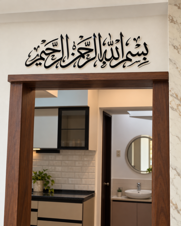 ديكور البسملة بالخط العربي فوق الباب، أسود بقياس 60×20 سم