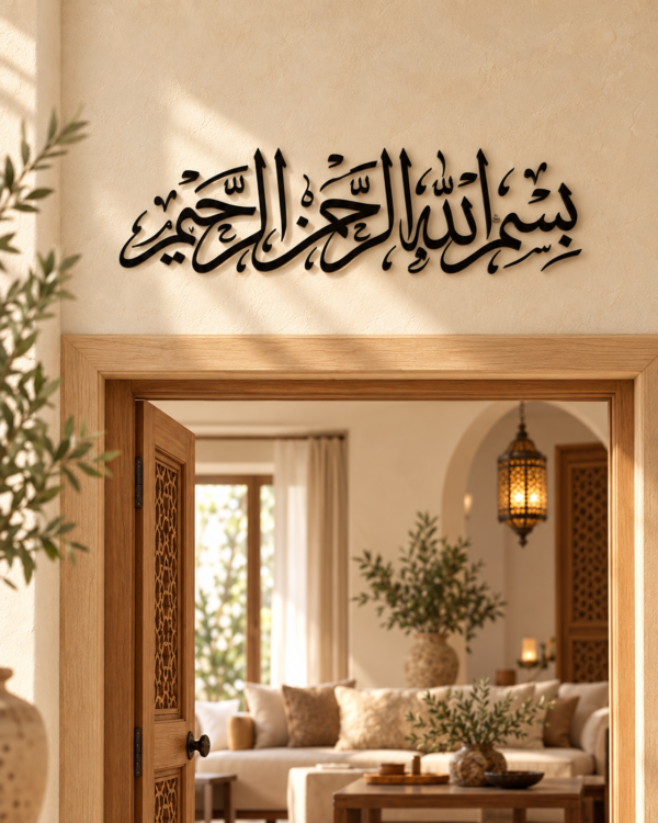 ديكور البسملة بالخط العربي فوق الباب، أسود بقياس 60×20 سم