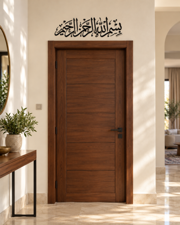 بسم الله الرحمن الرحيم بالخط العربي فوق الباب، لون أسود، 60×20 سم